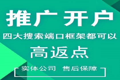 信息流广告运营中的数据驱动策略案例